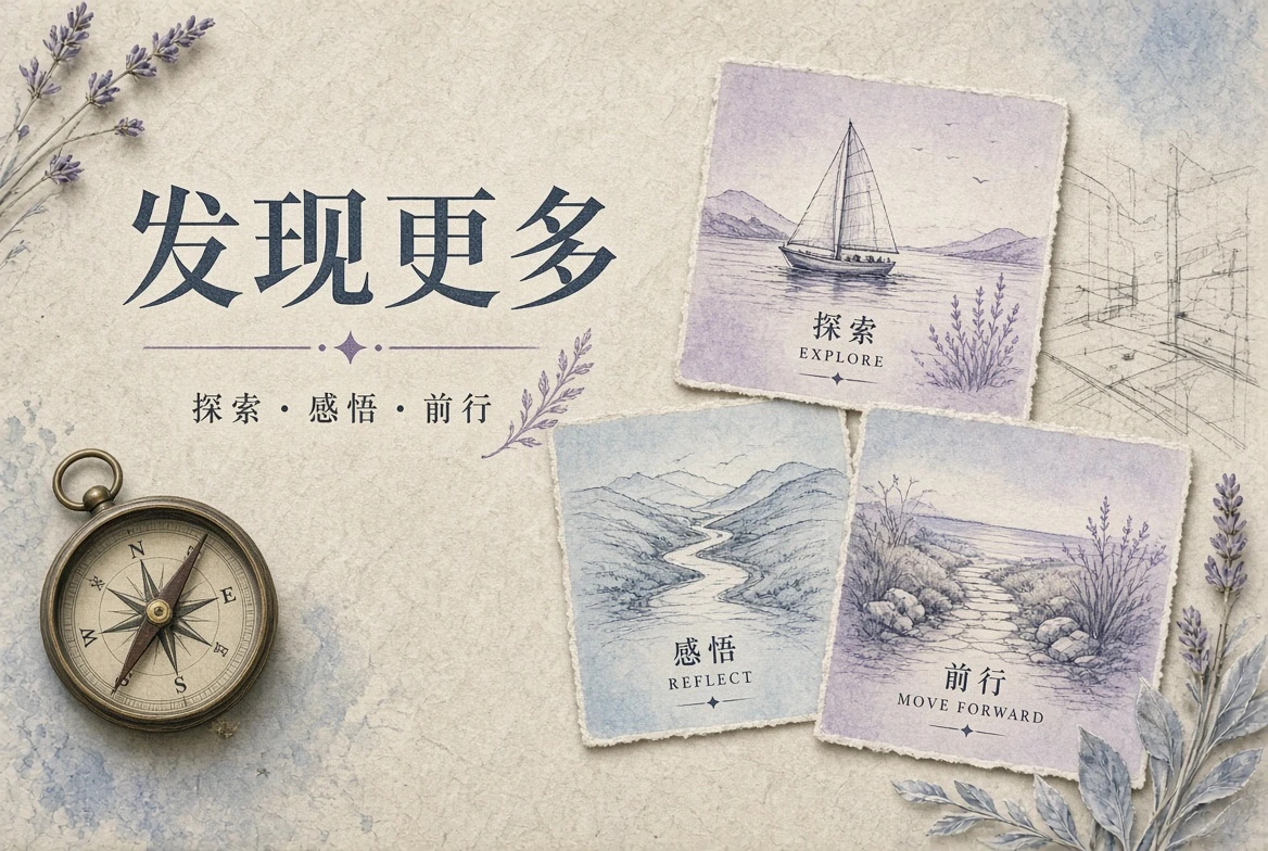 爱壹帆发现更多